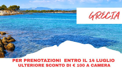 2025 penisola calcidica roma milano IN31