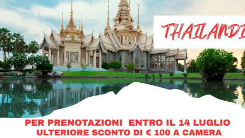 2025 thailandia classic milano napoli roma IN31